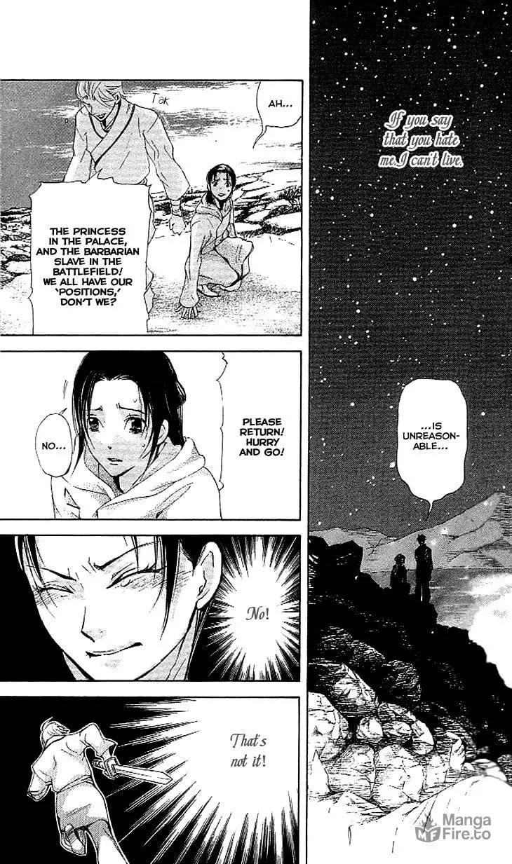 Read Joou no Hana chapter 3.2 image 24 on Lezhin