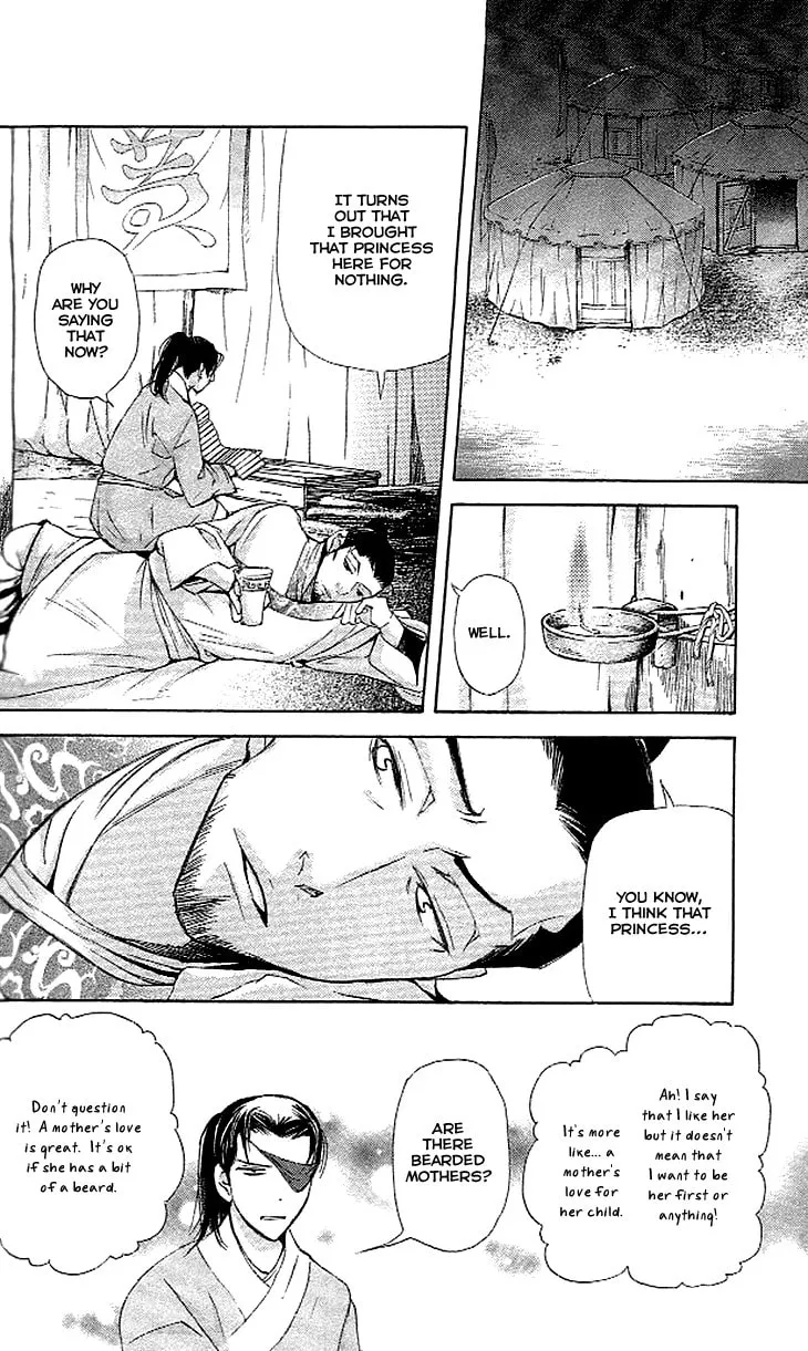 Read Joou no Hana chapter 3.2 image 25 on Lezhin