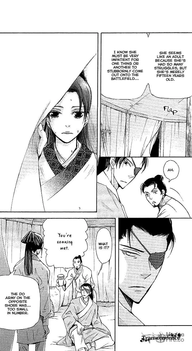 Read Joou no Hana chapter 3.2 image 26 on Lezhin