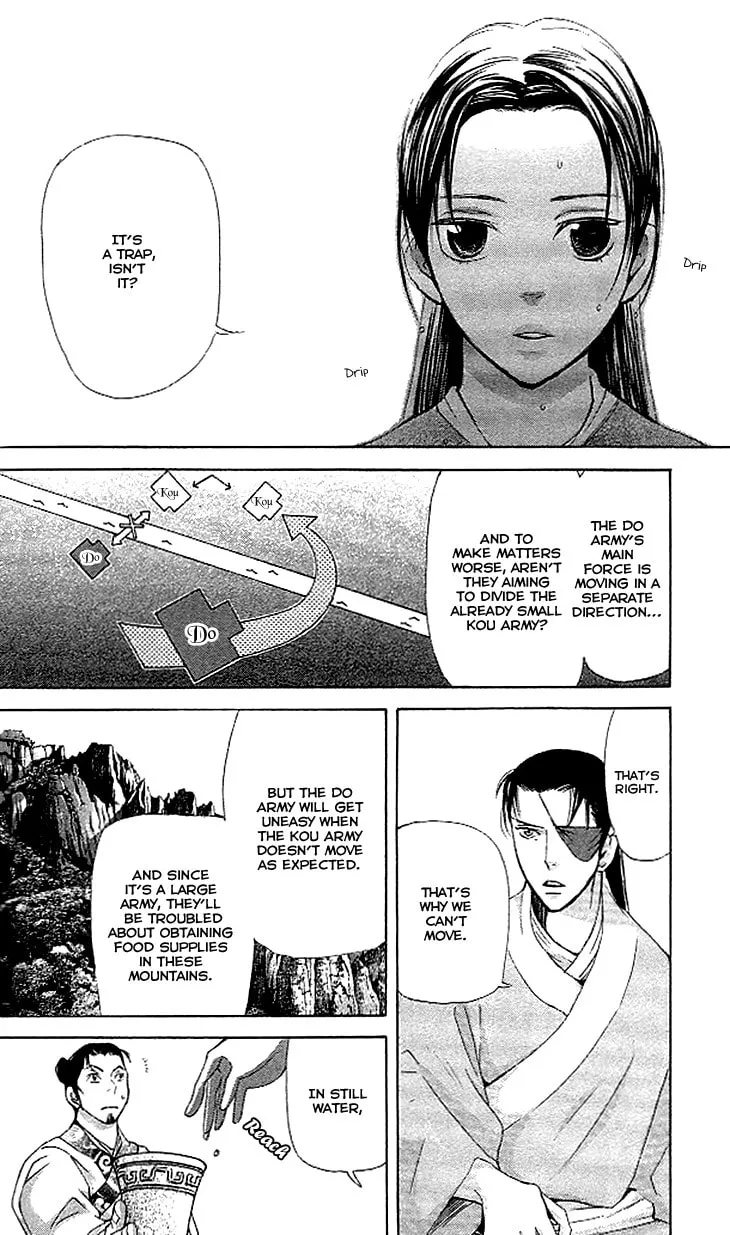 Read Joou no Hana chapter 3.2 image 27 on Lezhin
