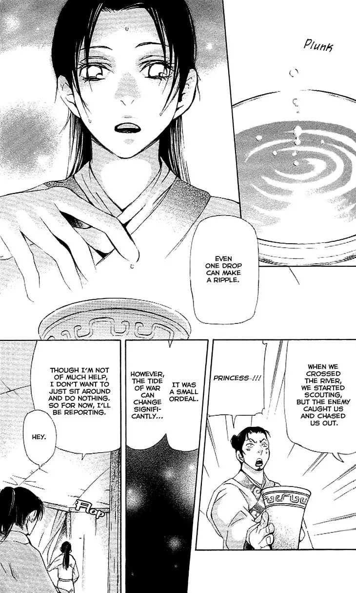 Read Joou no Hana chapter 3.2 image 28 on Lezhin