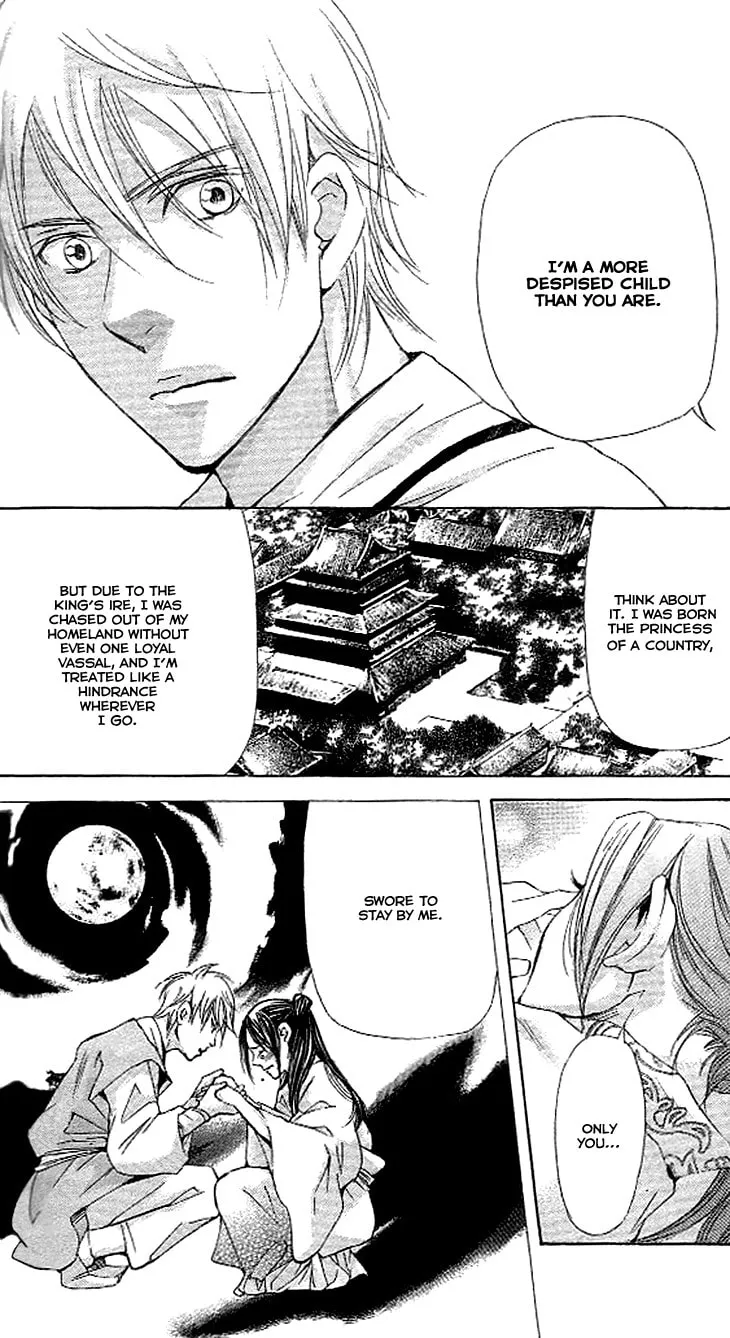 Read Joou no Hana chapter 3.2 image 3 on Lezhin