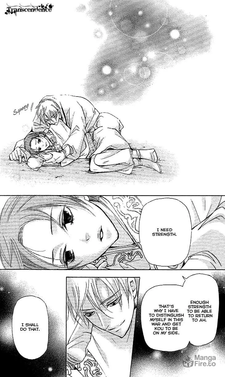 Read Joou no Hana chapter 3.2 image 4 on Lezhin