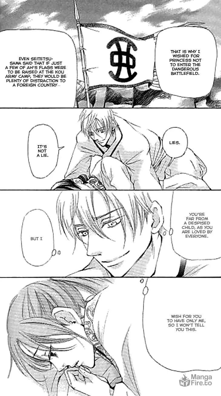 Read Joou no Hana chapter 3.2 image 5 on Lezhin