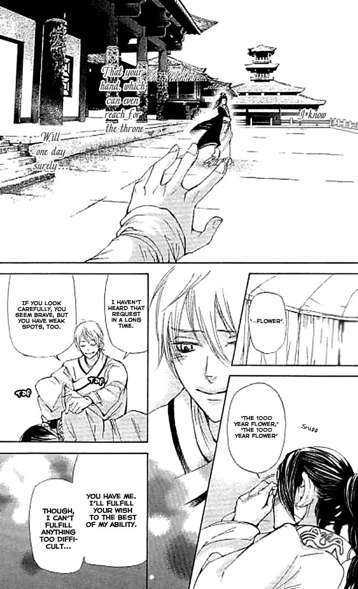Read Joou no Hana chapter 3.2 image 6 on Lezhin