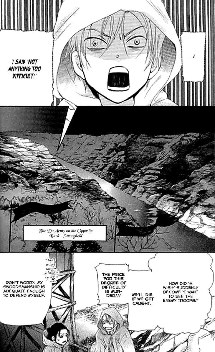 Read Joou no Hana chapter 3.2 image 7 on Lezhin