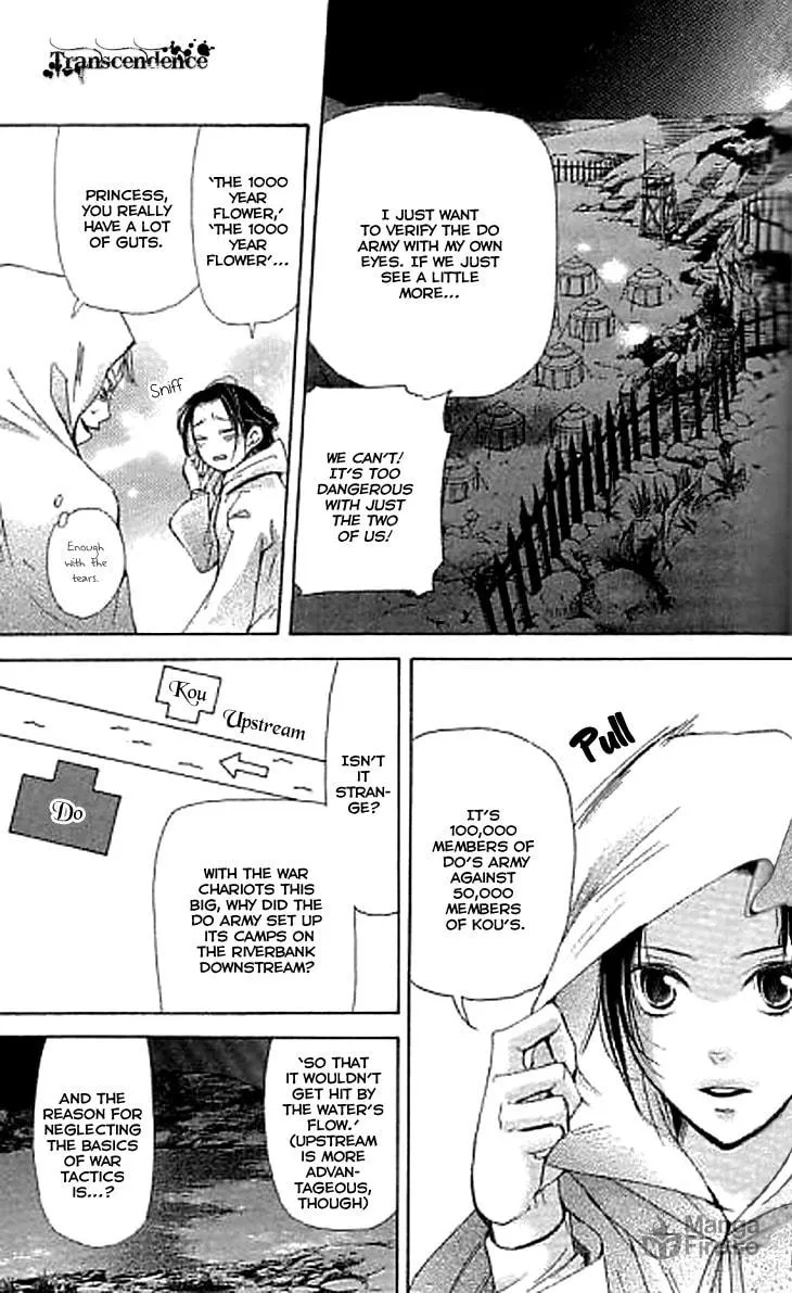 Read Joou no Hana chapter 3.2 image 8 on Lezhin