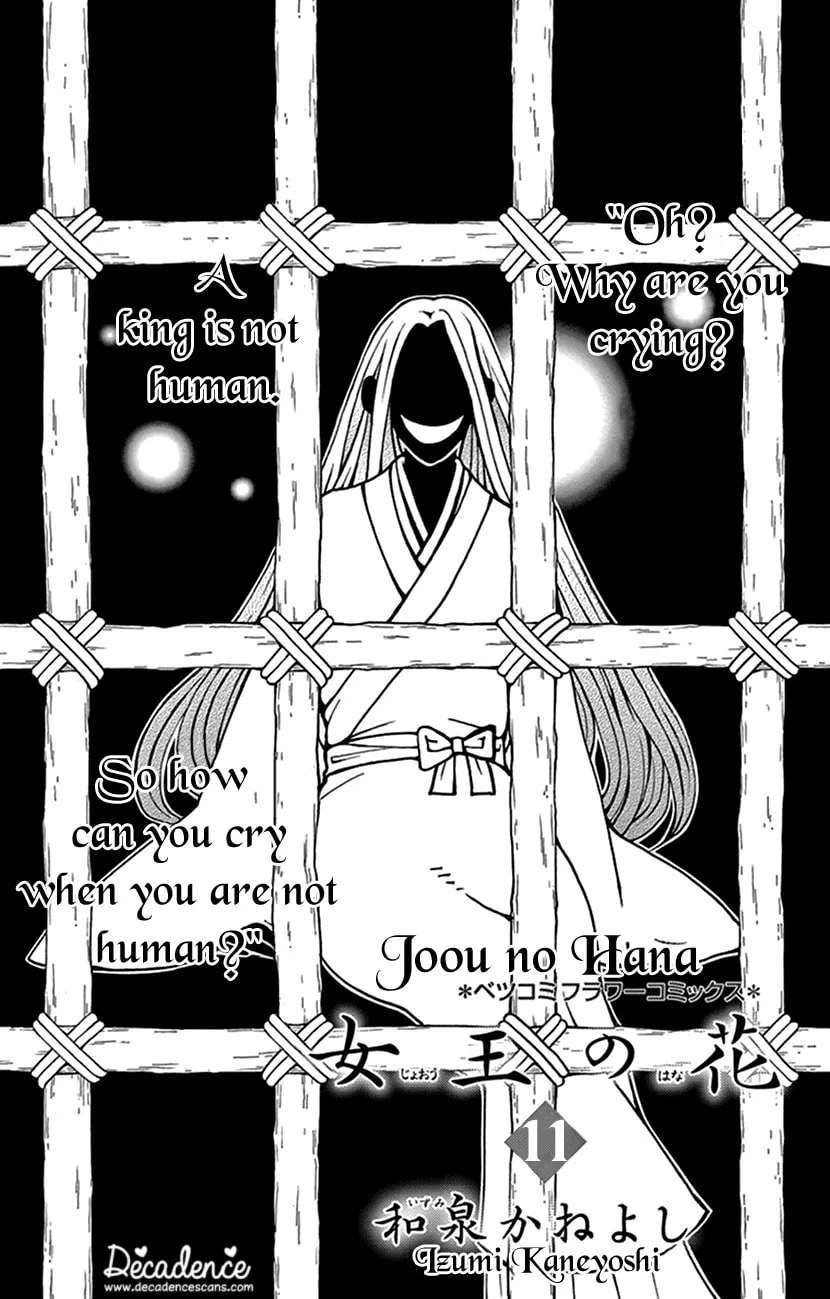 Read Joou no Hana chapter 30 image 1 on Lezhin