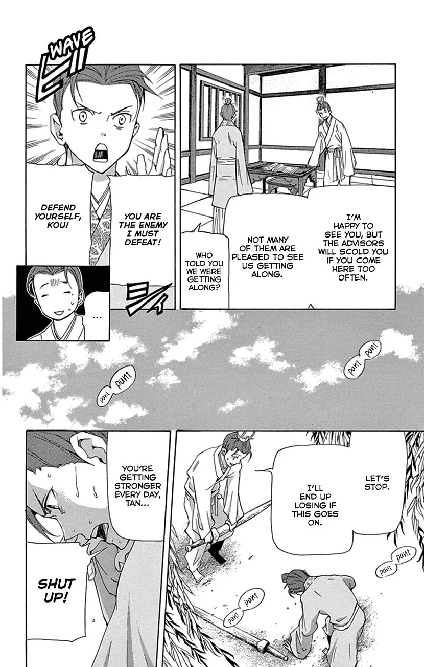 Read Joou no Hana chapter 30 image 10 on Lezhin