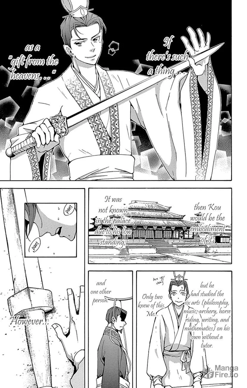 Read Joou no Hana chapter 30 image 11 on Lezhin