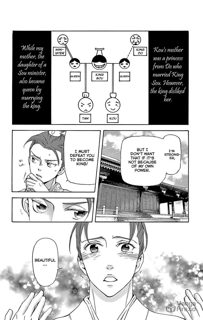 Read Joou no Hana chapter 30 image 14 on Lezhin