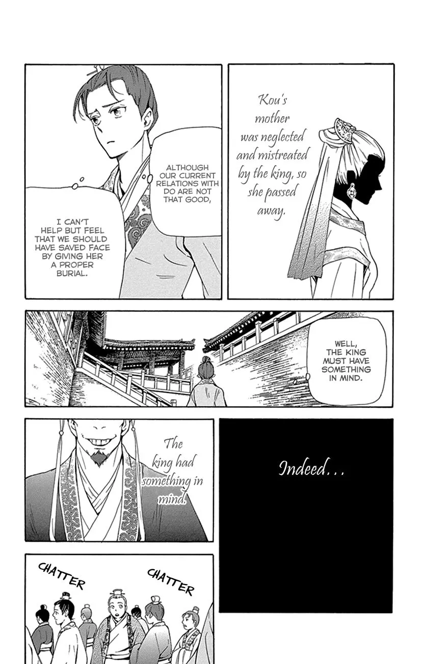 Read Joou no Hana chapter 30 image 16 on Lezhin