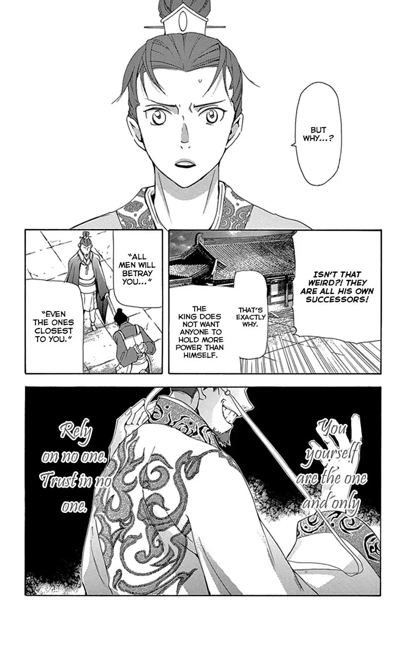 Read Joou no Hana chapter 30 image 18 on Lezhin