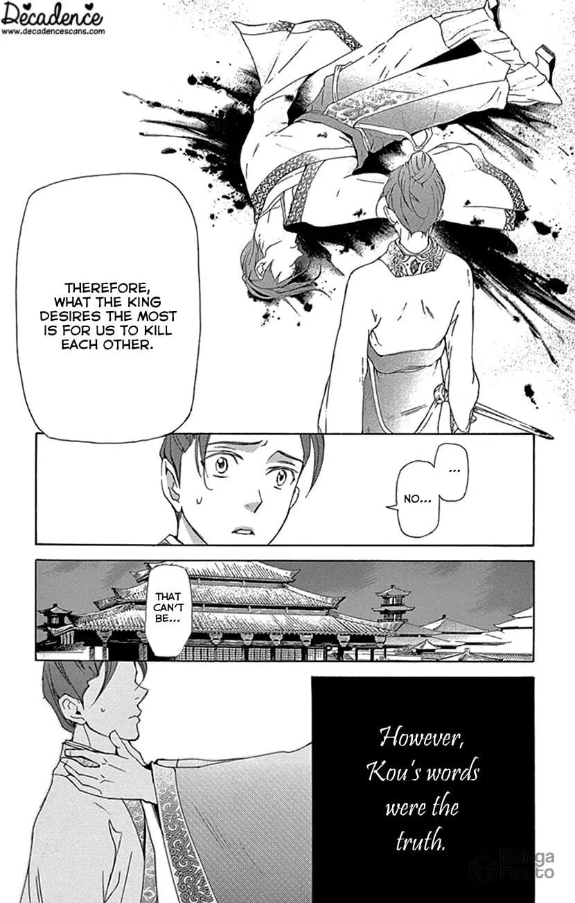 Read Joou no Hana chapter 30 image 20 on Lezhin