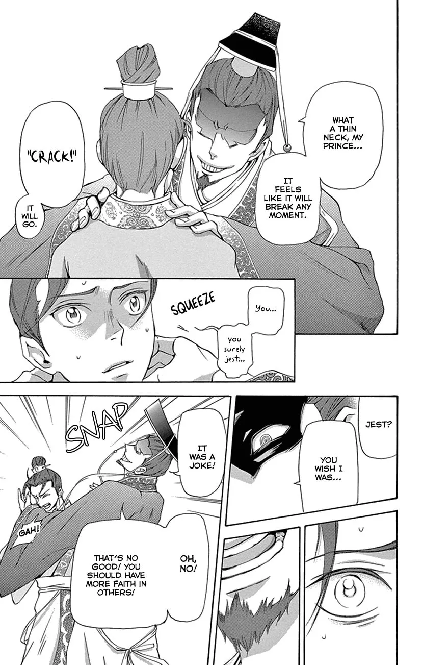 Read Joou no Hana chapter 30 image 21 on Lezhin