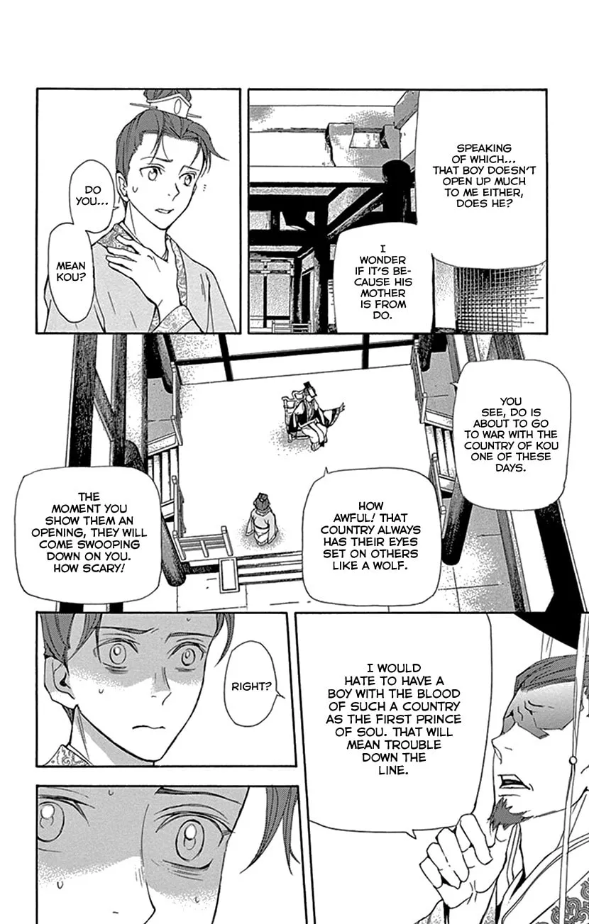 Read Joou no Hana chapter 30 image 22 on Lezhin