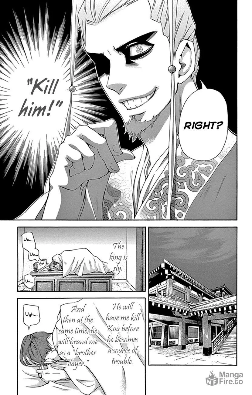 Read Joou no Hana chapter 30 image 23 on Lezhin