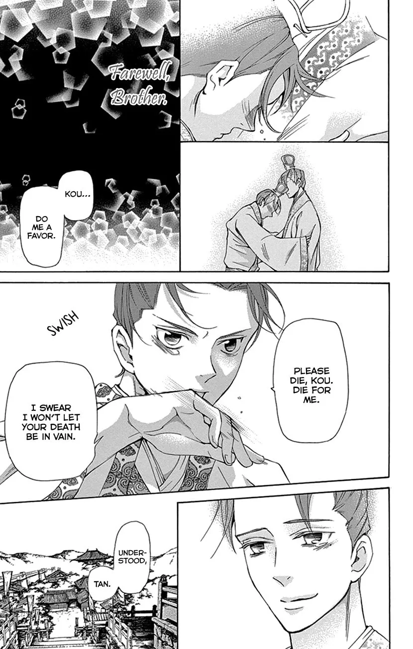 Read Joou no Hana chapter 30 image 31 on Lezhin