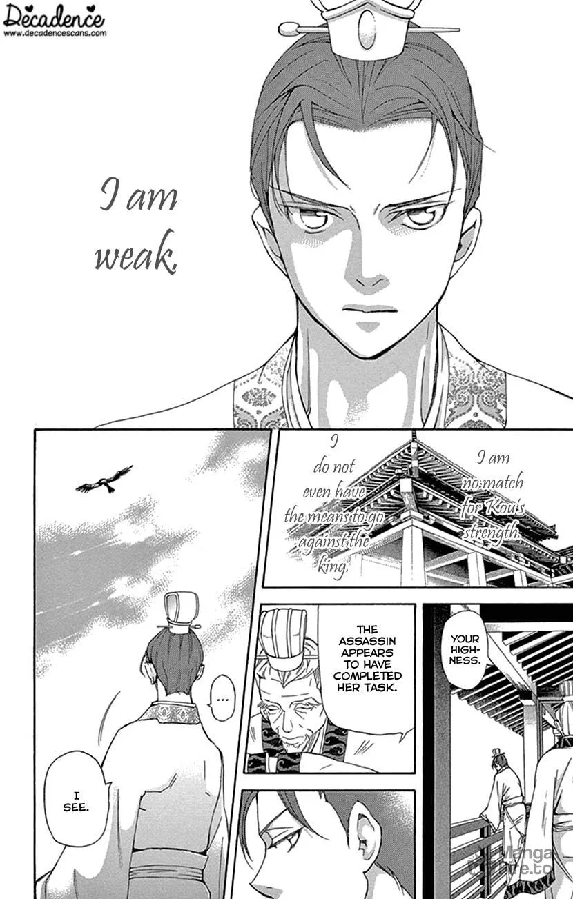 Read Joou no Hana chapter 30 image 32 on Lezhin