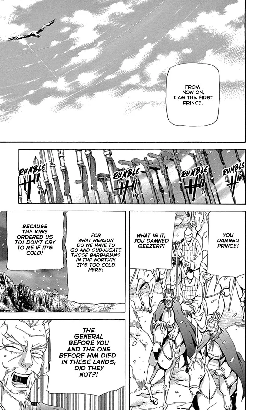 Read Joou no Hana chapter 30 image 33 on Lezhin