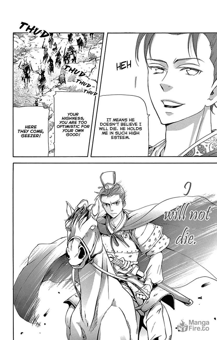 Read Joou no Hana chapter 30 image 34 on Lezhin
