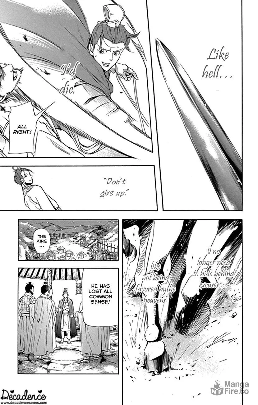 Read Joou no Hana chapter 30 image 35 on Lezhin