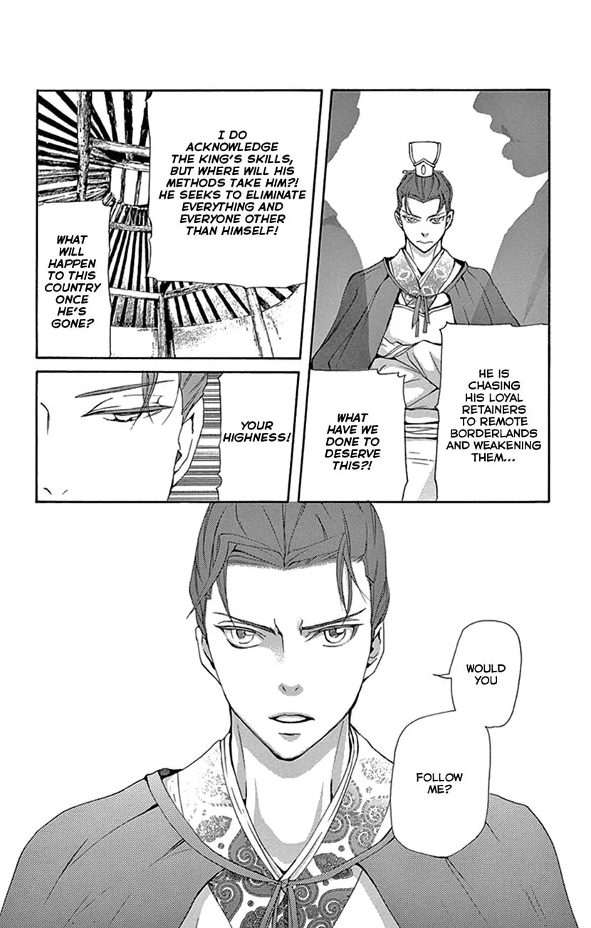 Read Joou no Hana chapter 30 image 36 on Lezhin
