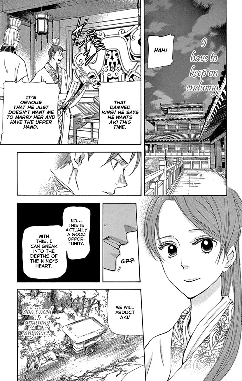 Read Joou no Hana chapter 30 image 37 on Lezhin