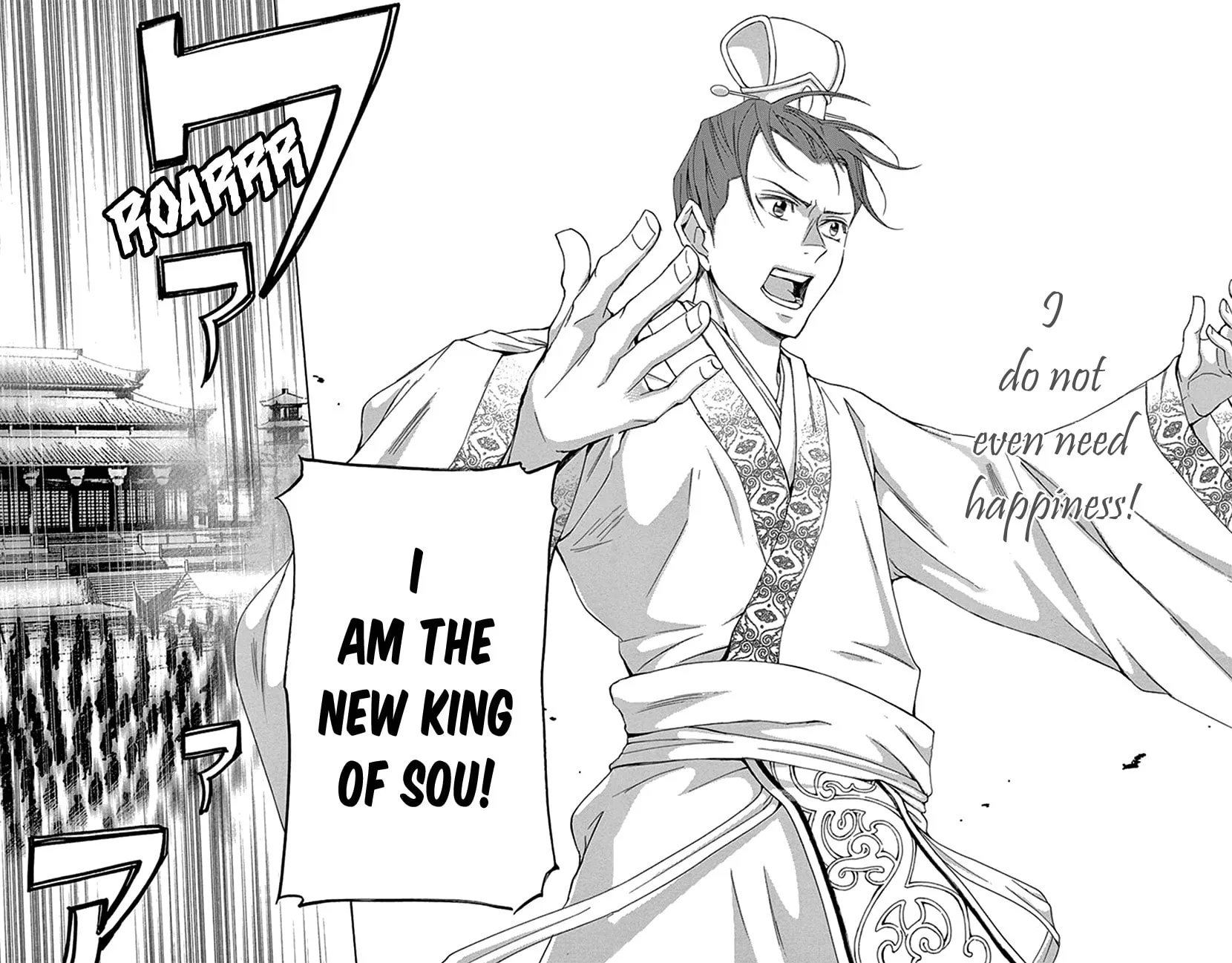 Read Joou no Hana chapter 30 image 40 on Lezhin