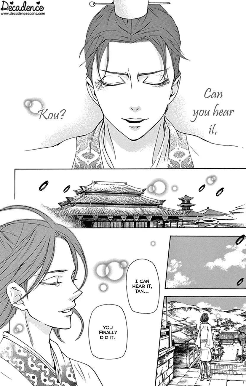 Read Joou no Hana chapter 30 image 41 on Lezhin
