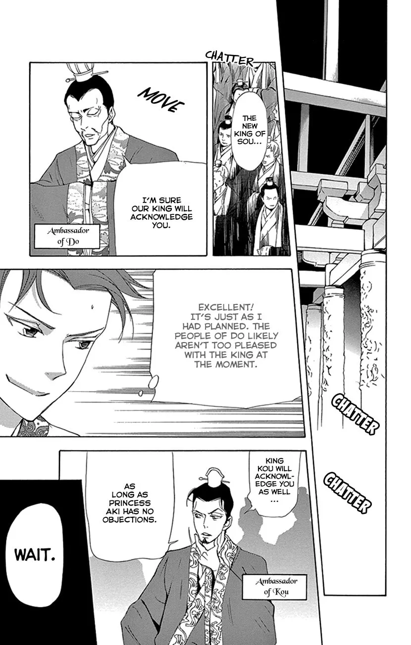 Read Joou no Hana chapter 30 image 42 on Lezhin