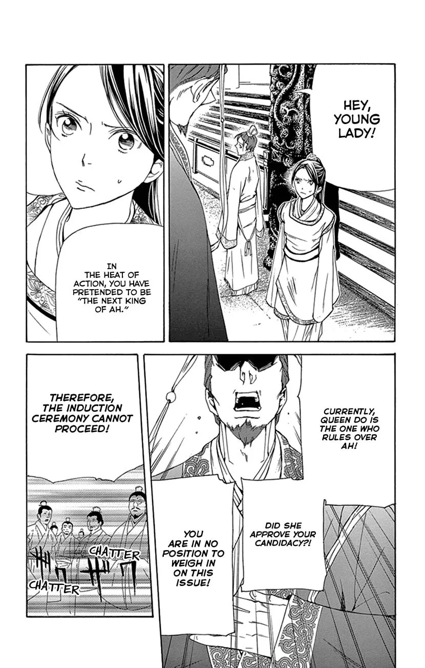 Read Joou no Hana chapter 30 image 43 on Lezhin