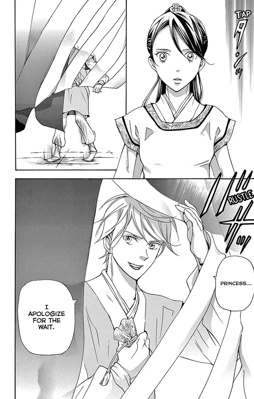 Read Joou no Hana chapter 30 image 45 on Lezhin