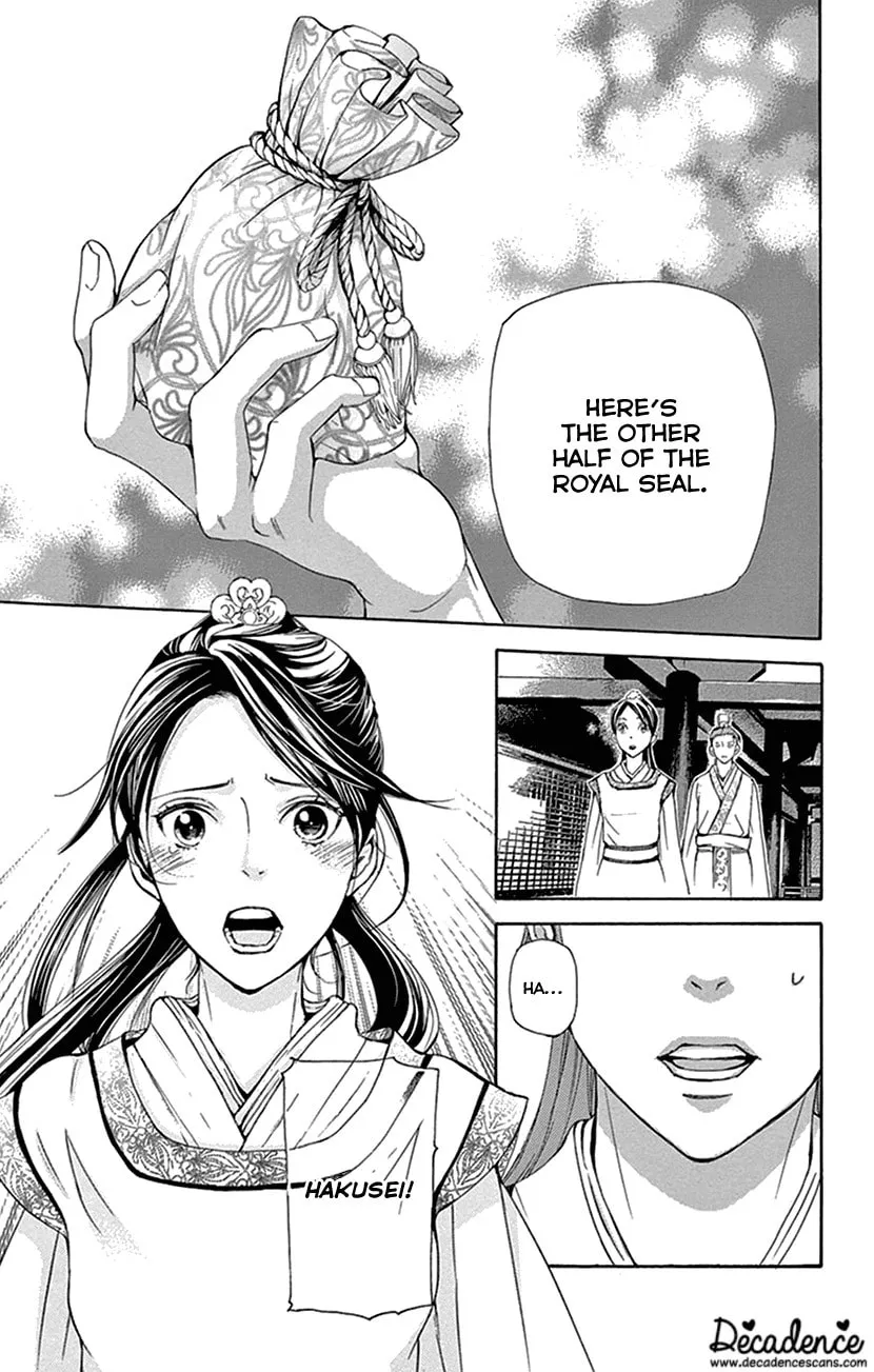 Read Joou no Hana chapter 30 image 46 on Lezhin