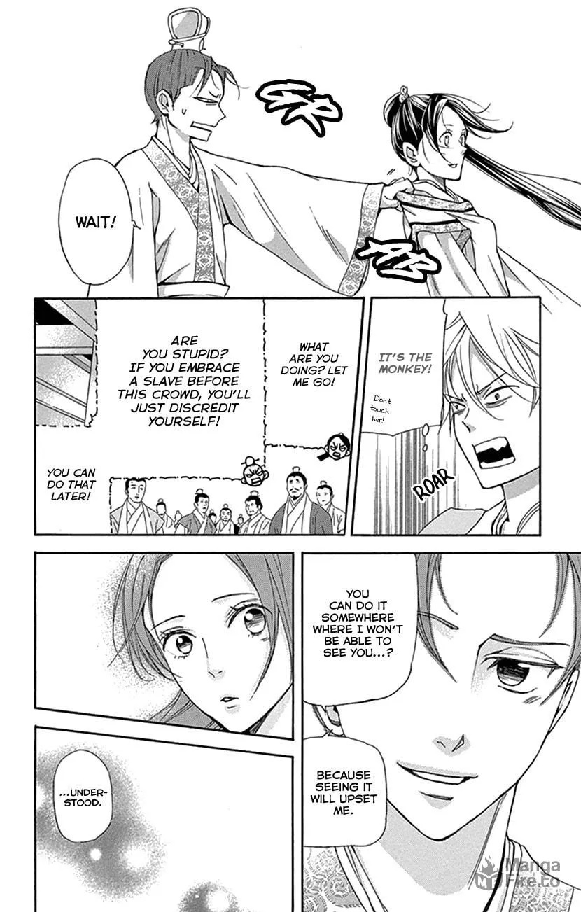 Read Joou no Hana chapter 30 image 47 on Lezhin