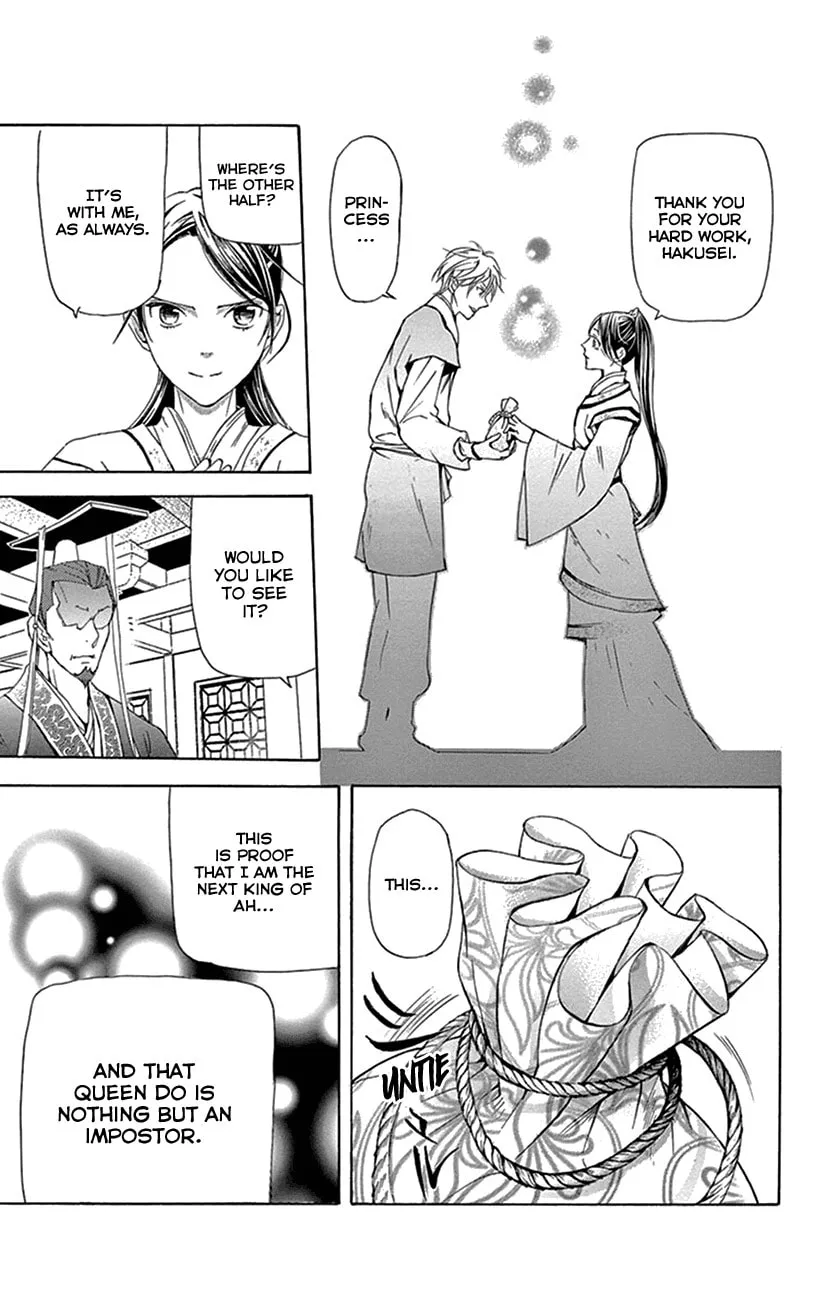 Read Joou no Hana chapter 30 image 48 on Lezhin