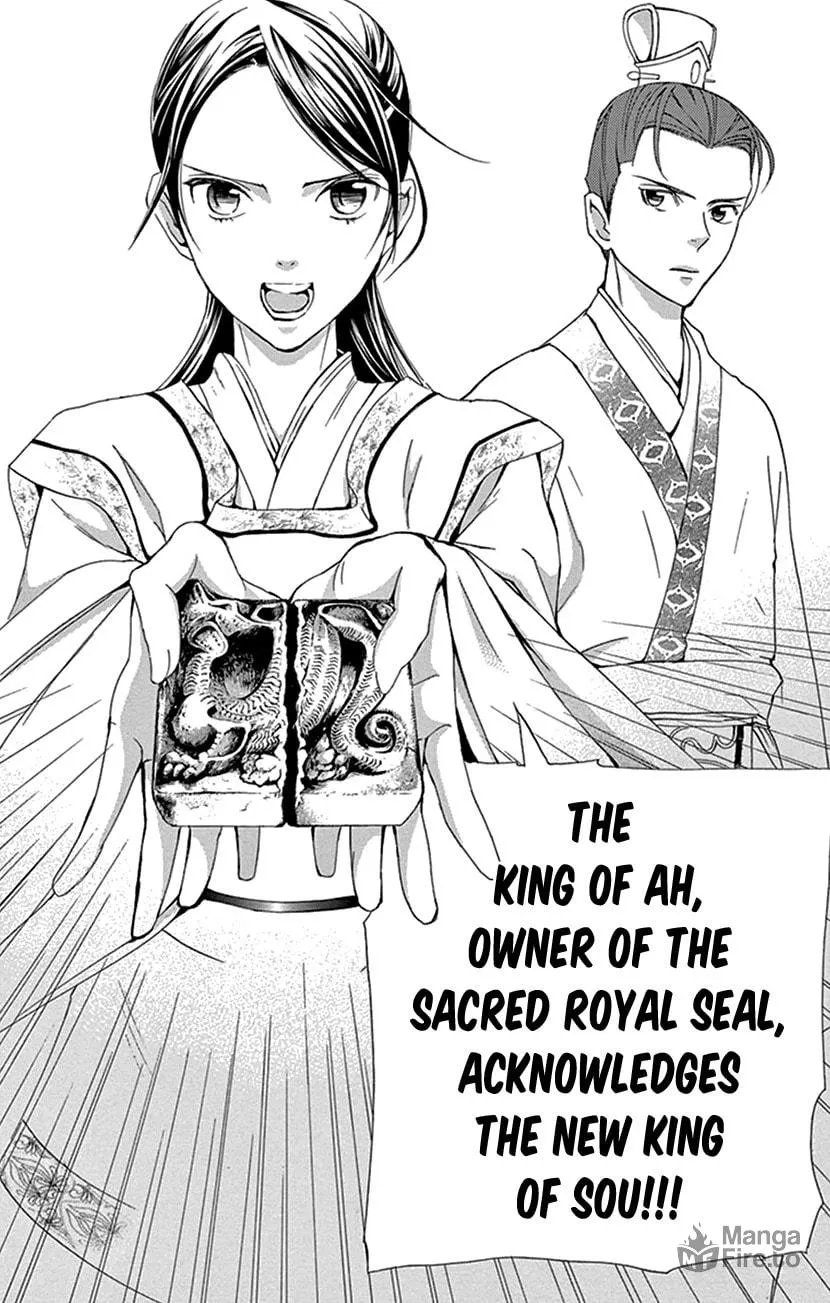Read Joou no Hana chapter 30 image 49 on Lezhin