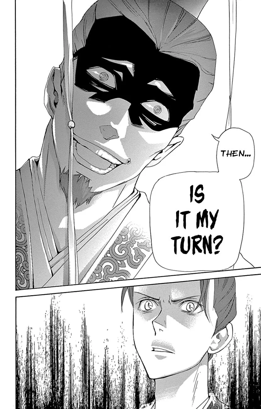 Read Joou no Hana chapter 30 image 51 on Lezhin