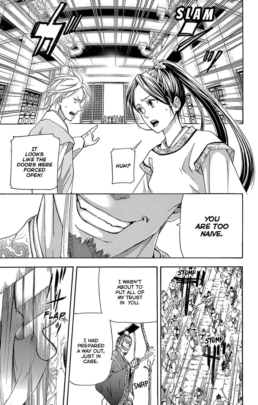 Read Joou no Hana chapter 30 image 52 on Lezhin