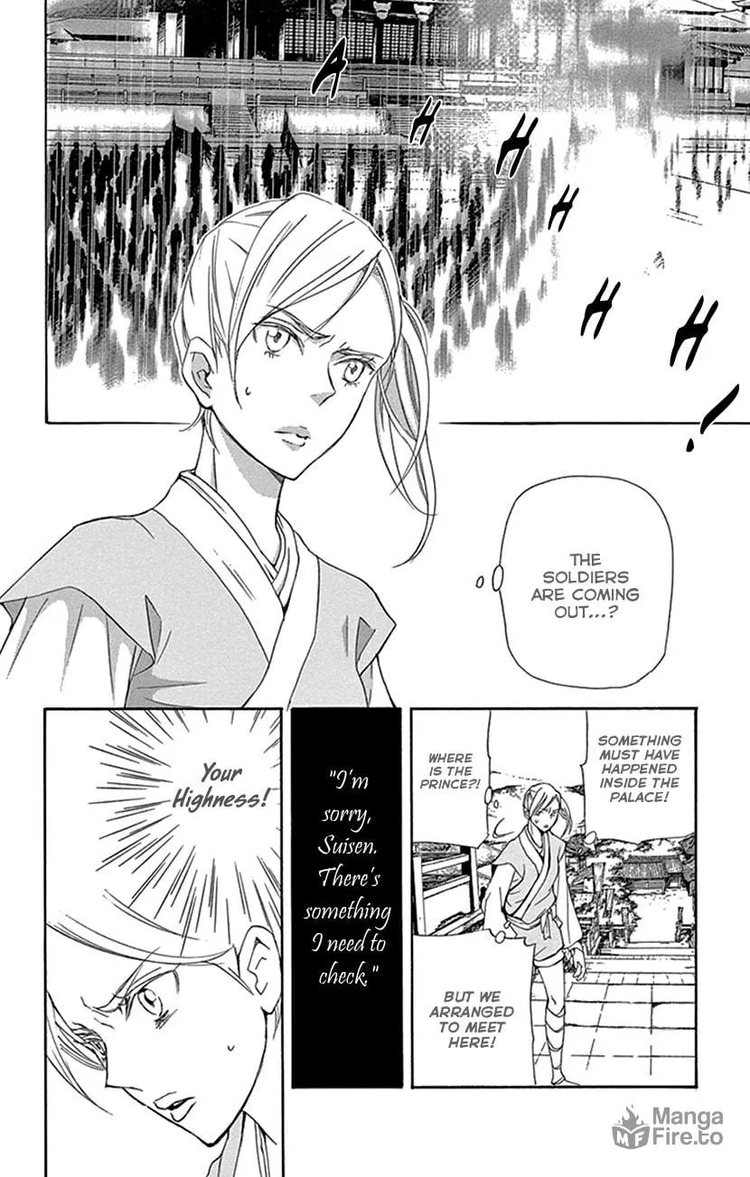 Read Joou no Hana chapter 30 image 56 on Lezhin