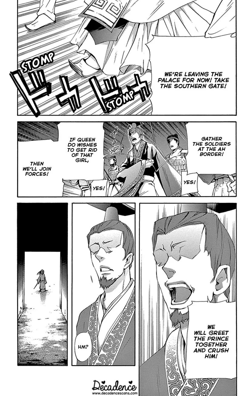 Read Joou no Hana chapter 30 image 57 on Lezhin