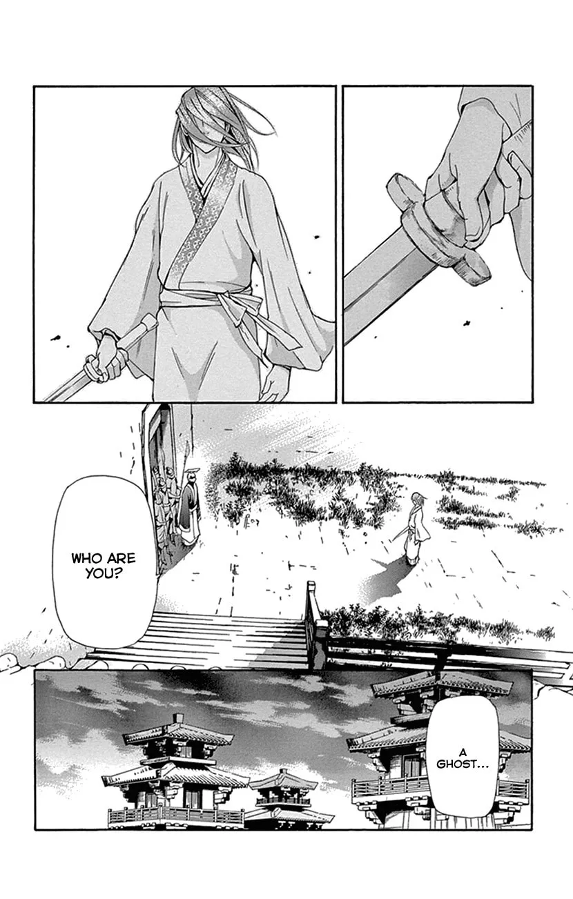 Read Joou no Hana chapter 30 image 58 on Lezhin