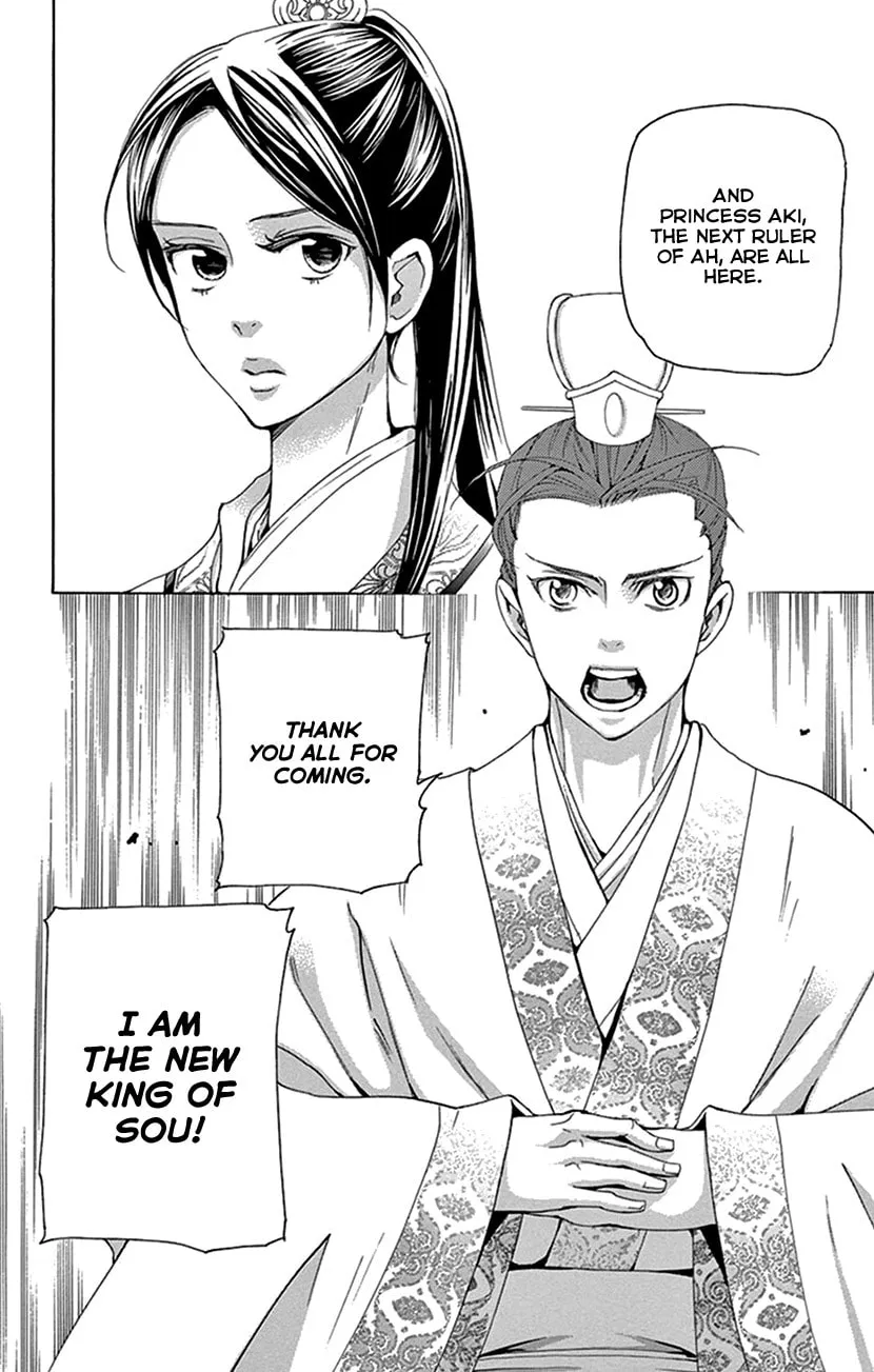 Read Joou no Hana chapter 30 image 6 on Lezhin