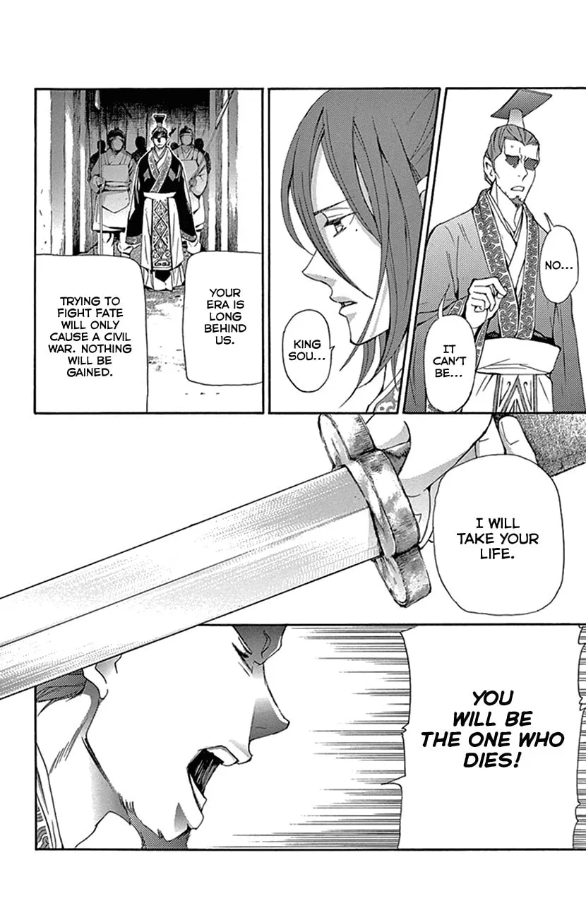 Read Joou no Hana chapter 30 image 60 on Lezhin