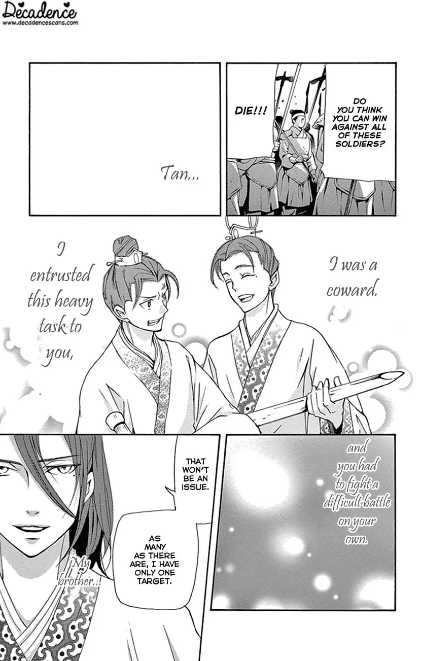 Read Joou no Hana chapter 30 image 61 on Lezhin