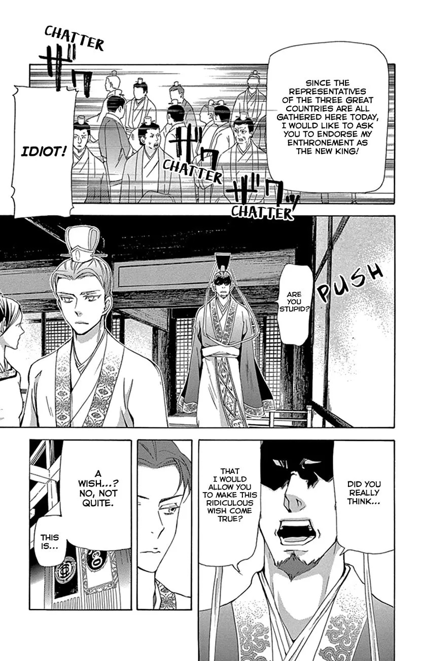 Read Joou no Hana chapter 30 image 7 on Lezhin