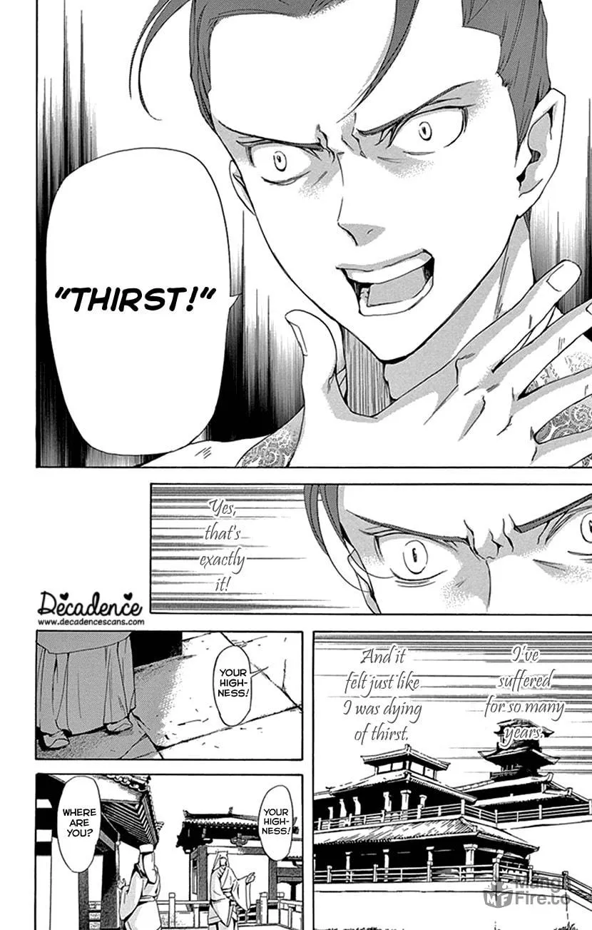 Read Joou no Hana chapter 30 image 8 on Lezhin