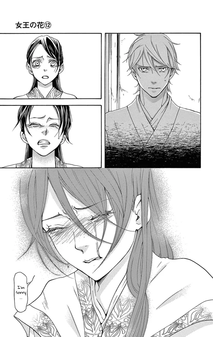 Read Joou no Hana chapter 35 image 10 on Lezhin