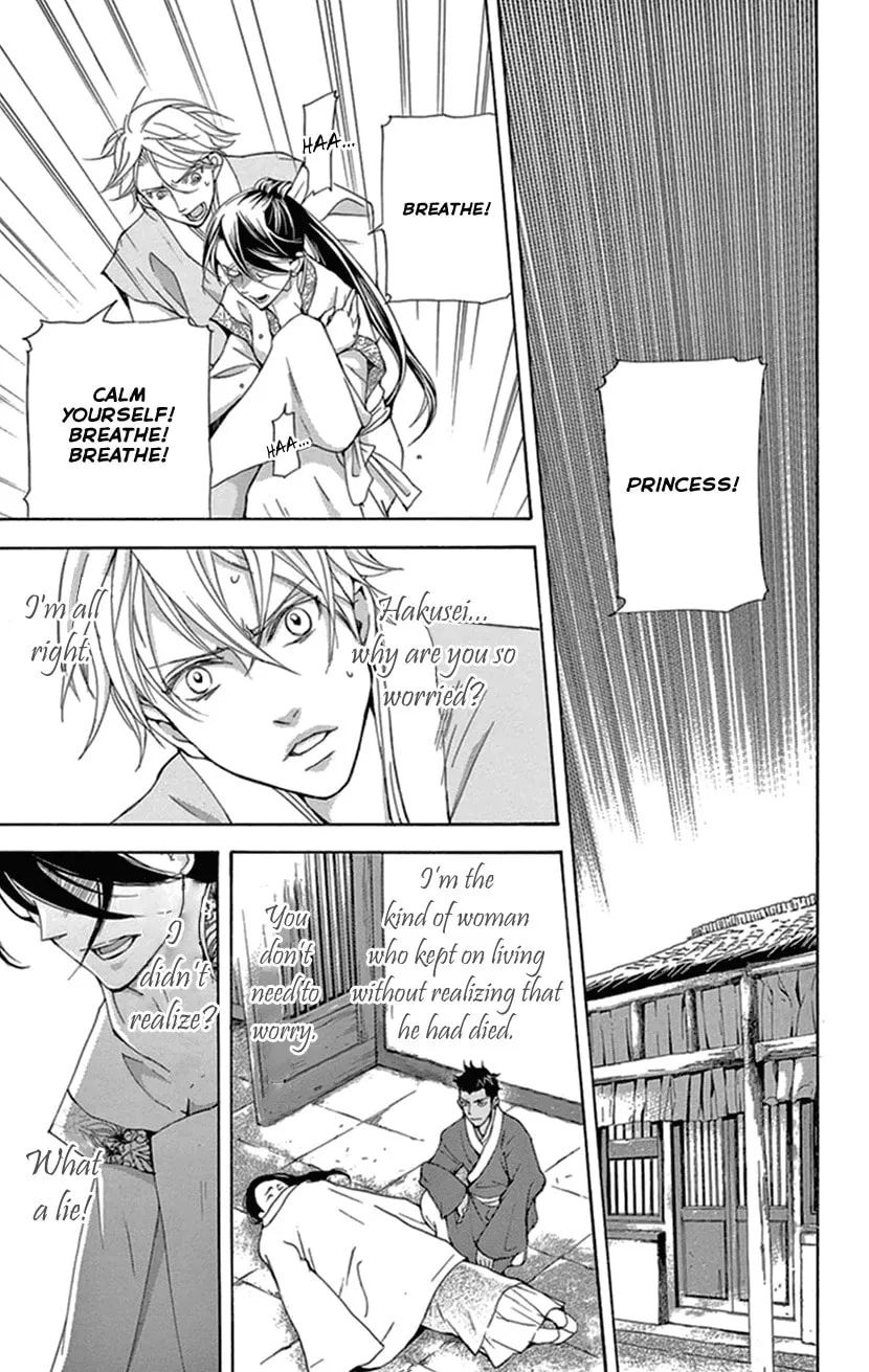 Read Joou no Hana chapter 35 image 13 on Lezhin