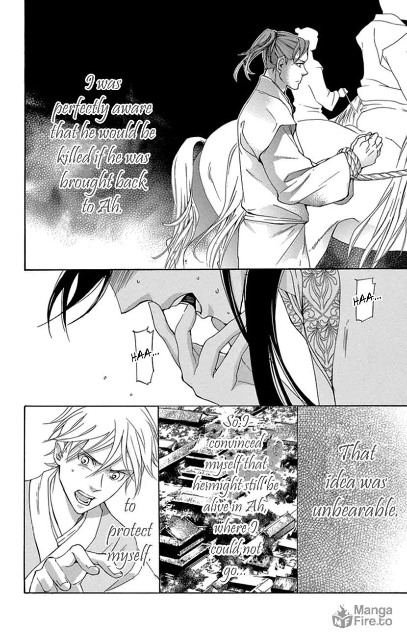 Read Joou no Hana chapter 35 image 14 on Lezhin